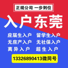 東莞市塘廈好起點(diǎn)教育咨詢(xún)服務(wù)部 專(zhuān)業(yè)教育咨詢(xún)，助力學(xué)子揚(yáng)帆起航