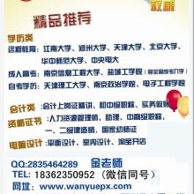 江陰市澄南驕陽教育咨詢服務部 點燃學習熱情，照亮成長之路