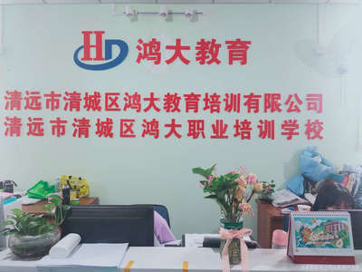 專業引領成長，鴻大教育陪伴每一步