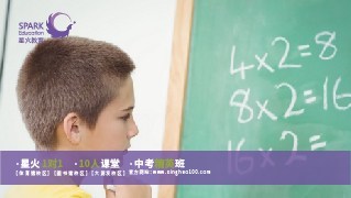 數學、2018三年級數學一對一輔導、常熟星火教育