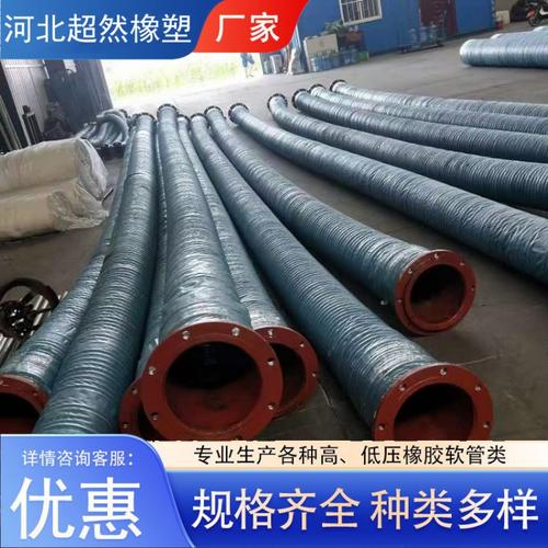 這種特種橡膠管采用多層復(fù)合結(jié)構(gòu)設(shè)計,內(nèi)襯高密度耐磨橡膠層,其耐磨